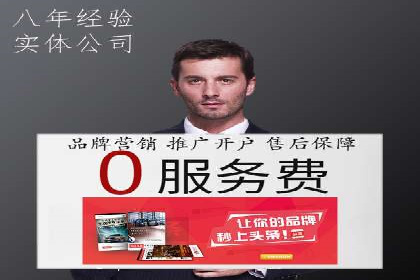 提升信息流广告ROI的秘诀——从XX企业实践看