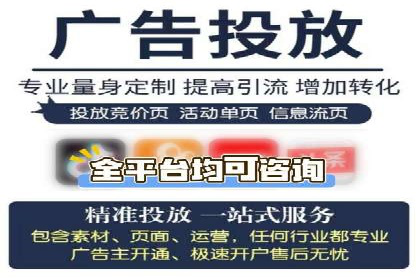 竞价推广代运营助力企业品牌口碑传播